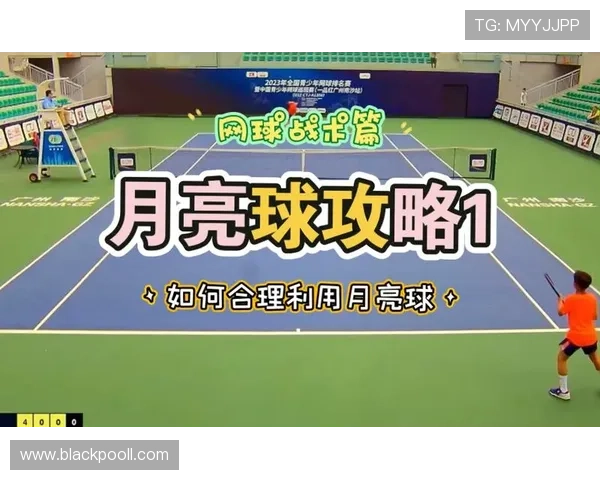 杭州网球队进攻体系解析与战术创新探讨 杭州网球队进攻体系解析与战术创新探讨