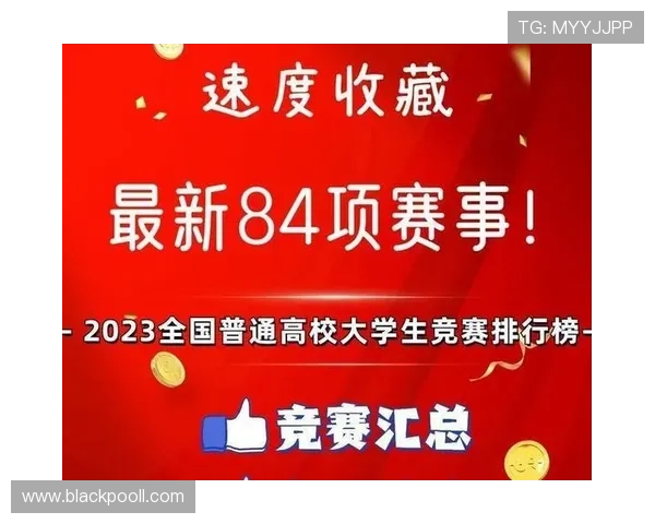 武汉乒乓球队速度分析与提升策略探讨助力竞技水平提升 武汉乒乓球队速度分析与提升策略探讨助力竞技水平提升