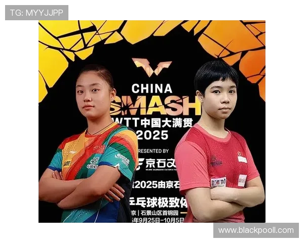 深圳乒乓球队在全国灵活性排行榜中荣登第七名彰显实力与潜力