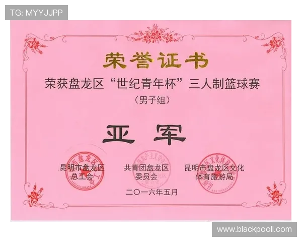 篮球团队协作实力榜单揭晓广州篮球队荣获第三名佳绩