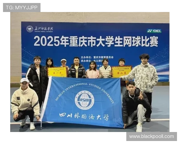 重庆网球队在精英赛中的实力展现与战术分析