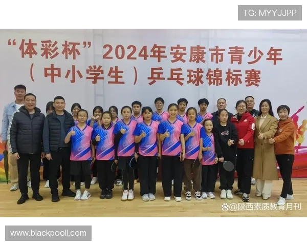 乒乓球团队协作实力大比拼杭州乒乓球队荣获第三名佳绩